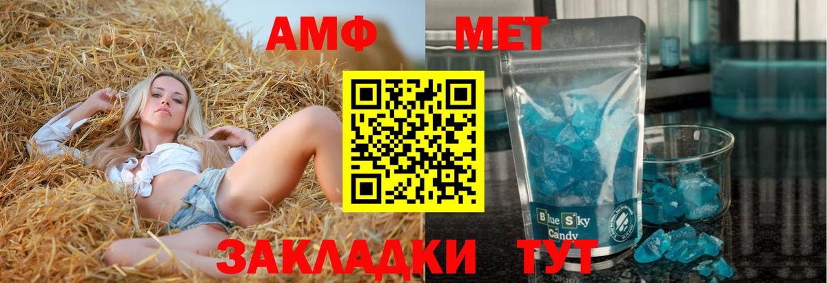 Amphetamine VHQ  Вход с VPN  АМФЕТАМИН  Нефтеюганск 