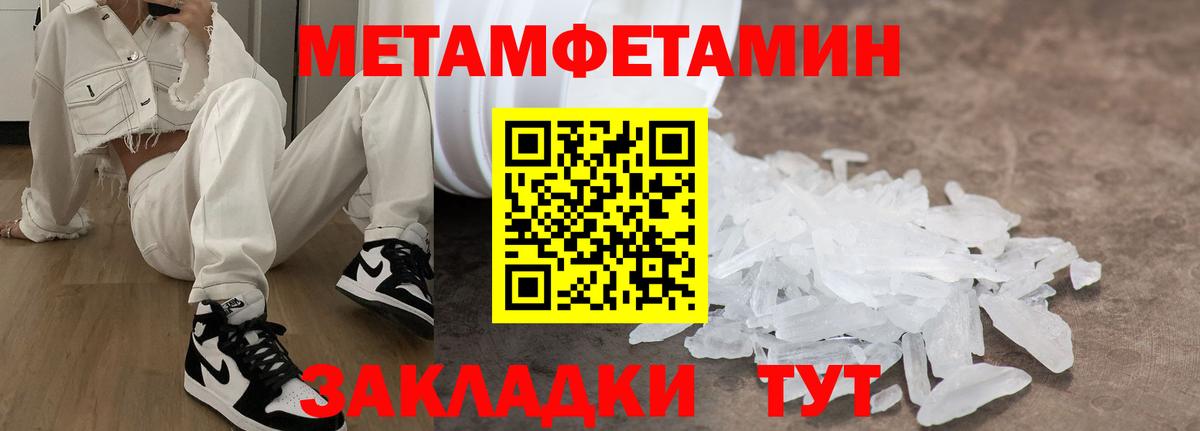 Amphetamine Premium Нефтеюганск