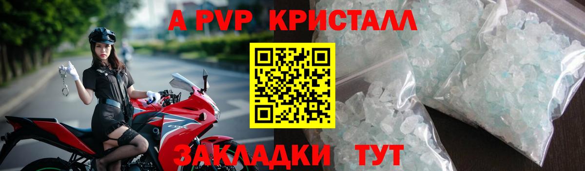 Alpha PVP мука Нефтеюганск