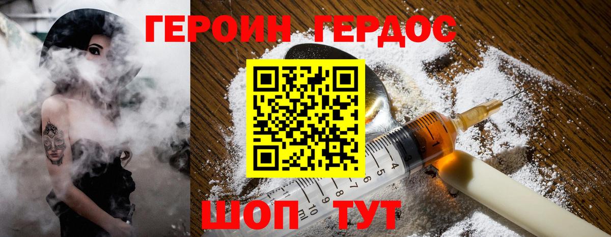 Героин VHQ  ГЕРОИН  Нефтеюганск  Вход с VPN 