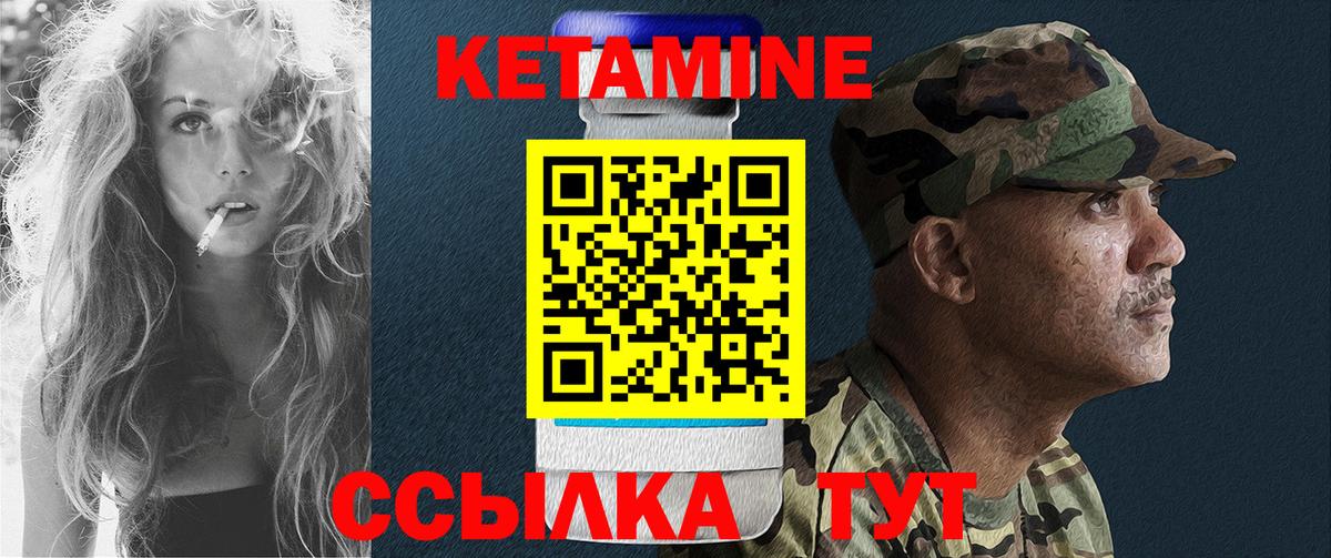 Кетамин ketamine  КЕТАМИН ketamine  blacksprut сайт  Вход с VPN  Нефтеюганск 