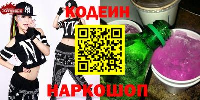 винт Донецк