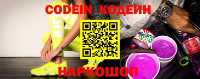 винт Донецк