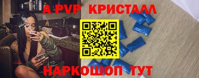 винт Донецк