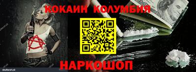 COCAINE Донской