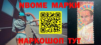 винт Донецк