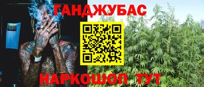 винт Донецк