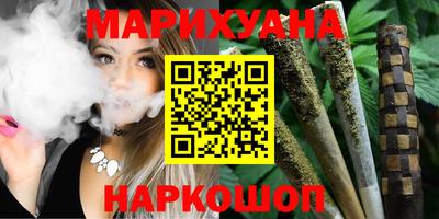 винт Донецк