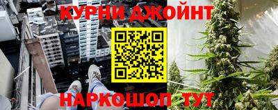 винт Донецк