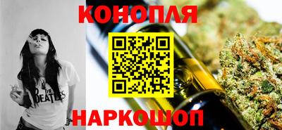 винт Донецк