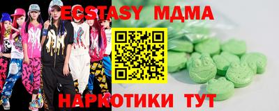 винт Донецк
