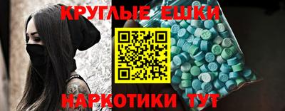 винт Донецк