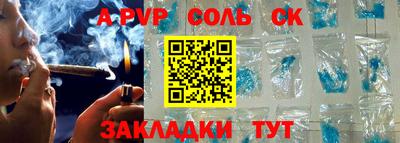 винт Донецк