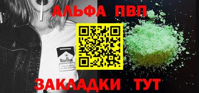 винт Донецк