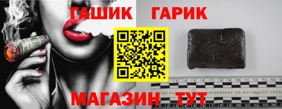 винт Донецк
