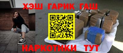 винт Донецк