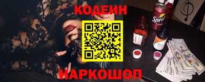 винт Донецк