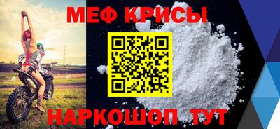винт Донецк