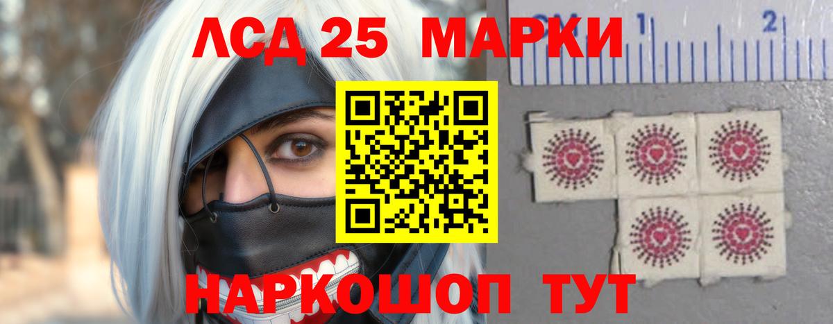 Лсд 25 экстази ecstasy  Вход с VPN  ЛСД экстази кислота  Нефтеюганск 