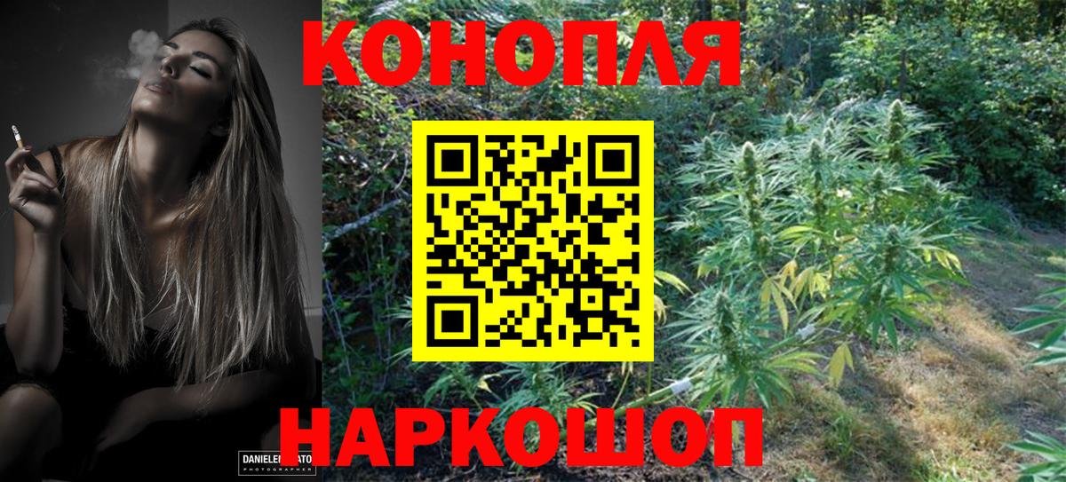 Нефтеюганск  Бошки Шишки White Widow  Вход с VPN  Бошки марихуана AK-47 